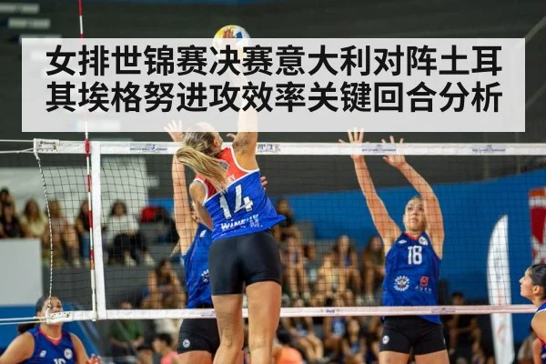 volleyball spike action